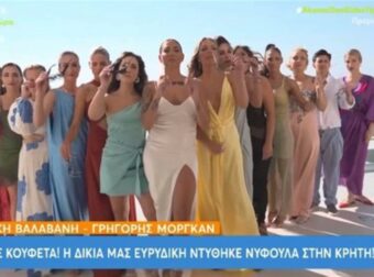 Ευρυδίκη Βαλαβάνη: Έμαθε στον αέρα ένα ευτράπελο στον γάμο της – «Ήταν πιο… φλογερός από όσο νομίζεις»