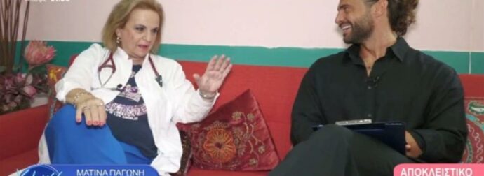 «Στάζει ιδρώτα» η Ματίνα Παγώνη με τον Κωνσταντίνο Βασάλο: «Μιλάμε για φέτες»