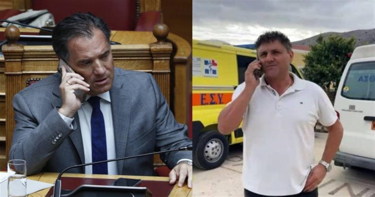 Άδωνις Γεωργιάδης: «Στρίμωξε» άγρια τον υπουργό ο Δήμαρχος Σύμης (video)