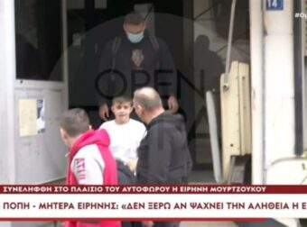 «Θα σου σπάσω το κινητό»: Η στιγμή της σύλληψης της Ειρήνης Μουρτζούκου και η απειλή σε δημοσιογράφους