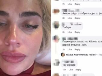 Δεν άντεξε άλλο με αυτά που της γράφουν για τον χωρισμός της, η Κόνι Μεταξά: Τους… ξεμπροστιάζει όλους και τους βρίζει… κλαίγοντας