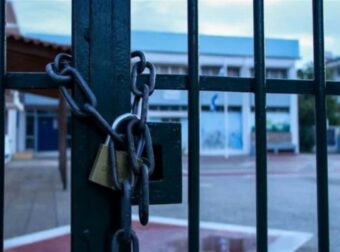 Σχολεία: Νέα ημερομηνία που κλείνουν για γιορτές. Τι ζητάνε οι δάσκαλοι