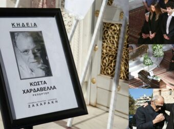 Κώστας Χαρδαβέλλας: Θλίψη στο τελευταίο αντίο – Πλήθος κόσμου αποχαιρέτησε τον δημοσιογράφο
