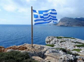 Κι όμως είναι γεγονός: Αυτός ο ελληνικός προορισμός είναι ανάμεσα στους δέκα πιο φθηνούς της Ευρώπης