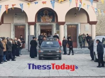 Καλαμπάκα: Θρήνος στην κηδεία του 55χρονου ιδιοκτήτη του ξενοδοχείου που τυλίχτηκε στις φλόγες