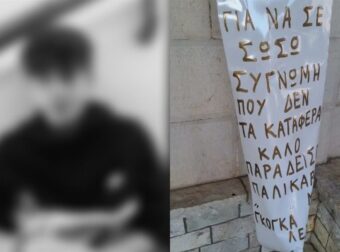 Το σπαρακτικό «αντίο» του ήρωα του Αράχθου στον 14χρονο: «Έκανα τα πάντα για να σε σώσω, συγγνώμη που δεν τα κατάφερα»