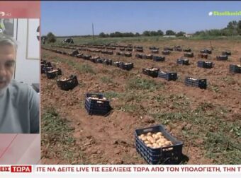 Οργή από τους αγρότες για το σκάνδαλο στον ΟΠΕΚΕΠΕ: «Έγινε το μεγάλο πάρτι, το μεγάλο φαγοπότι»