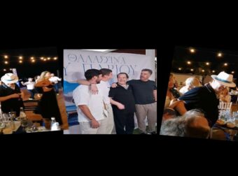 O Πάριος στα 79 του χρόνια σε σπάνια εμφάνιση και με τους τρείς γιους του