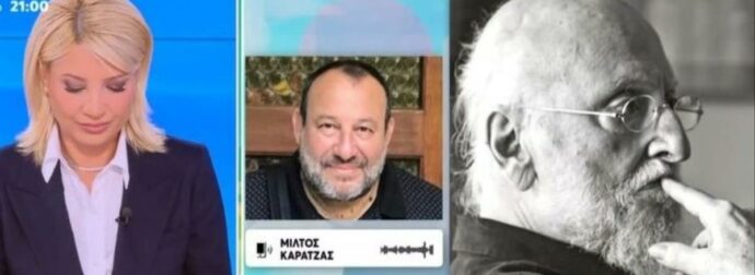 «Πέθανε ο Διονύσης; Ωχ Παναγία μου»: Σοκαρισμένος ο Μίλτος Καρατζάς, έμαθε από την ρεπόρτερ ότι πέθανε ο Σαββόπουλος και ξέσπασε σε κλάματα