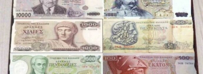 Απίστευτο! Αυτό το παλιό κέρμα κάνει όσο ένα διαμέρισμα