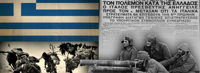 Επέτειος 28ης Οκτωβρίου: Γιατί στην Ελλάδα γιορτάζουμε την έναρξη και όχι το τέλος του πολέμου, καθηγητής εξηγεί