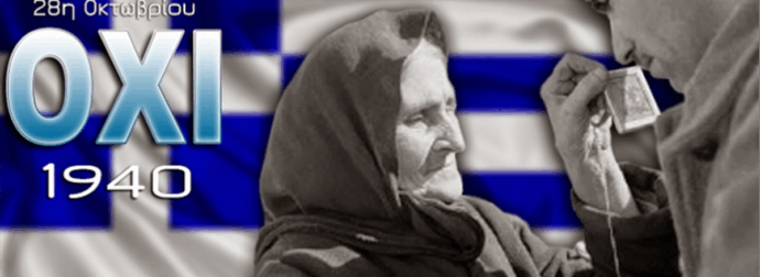 28η Οκτωβρίου 1940: Το ηρωικό «ΟΧΙ» της Ελλάδας και το απίστευτο παράδοξο