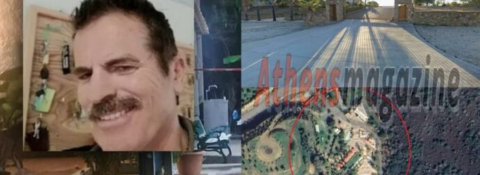 Φονικό στη Φοινικούντα: Αποκλειστικό! Αυτό είναι το σπίτι – παλάτι του 68χρονου που δολοφονήθηκε – Οικονομικό το κίνητρο, 4 μέρες πριν είχε αλλάξει την διαθήκη του