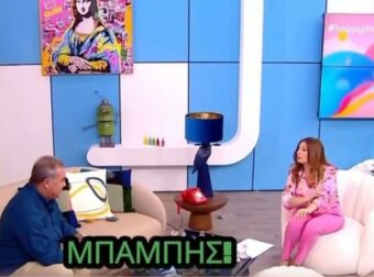 Τρελό γέλιο: Παρουσιάστρια μπερδεύει τρεις φορές το όνομα του καλεσμένου – «Κύριε Λάκη μου»… «Εε, Μπάμπης»