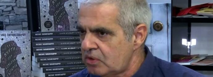 Αθωώθηκε ο Βασίλης Παπαθεοδώρου για την υπόθεση παιδικής ποpνογραφίας: «Ένιωθα ασφαλής στη φυλακή, έξω θα με έπαιρναν με τις πέτρες»