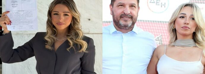 Ιωάννα Χαρδαλιά – Η μεγάλη κόρη του Νίκου Χαρδαλιά ορκίστηκε δικηγόρος (Φωτογραφίες)