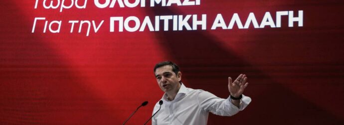 «Βόμβα» από τον Αλέξη Τσίπρα: Παραιτήθηκε από τον ΣΥΡΙΖΑ για να φτιάξει νέο κόμμα