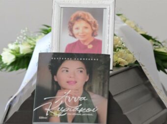 Το τελευταίο «αντίο» στην Άννα Κυριακού: Φίλοι και συνάδελφοι στην κηδεία της αγαπημένης ηθοποιού