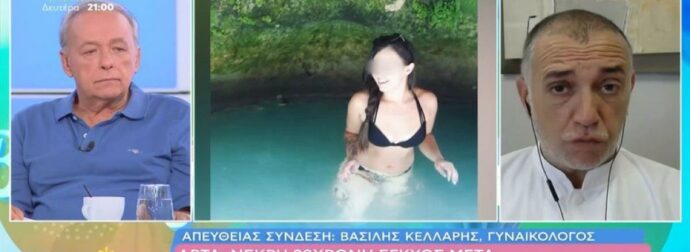 «Πολλοί μπορεί να μην έχουν αλλεργία μέχρι τα 50 και ξαφνικά να αποκτήσουν»: Συγκλονίζει η τραγωδία στην Άρτα με την 28χρονη έγκυο