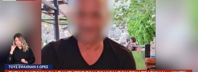 «17 χρόνια τον φρόντιζα, δεν μπορώ άλλο»: Οργή για τους γονείς που εγκατέλειψαν τον αυτιστικό γιο τους στο κέντρο φροντίδας