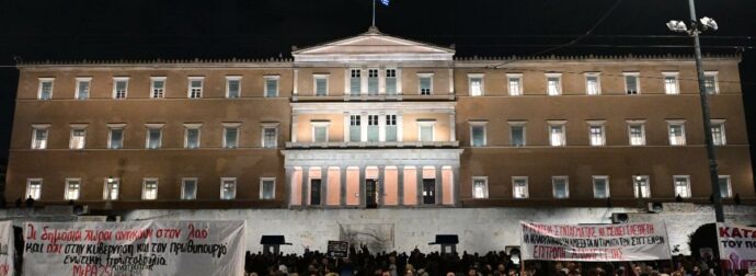 Οργή λαού έξω από τη Βουλή: «Η πλατεία Συντάγματος να μείνει ελεύθερη»