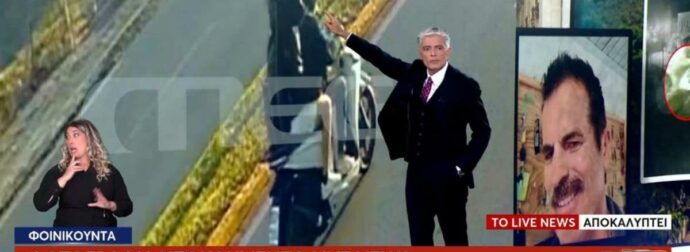 Αποκαλυπτική φωτογραφία: Ο δολοφόνος της Φοινικούντας με τον συνεργό του λίγο πριν το διπλό φονικό