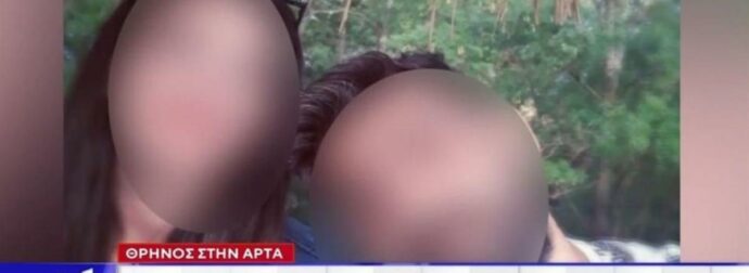 Άρτα: Η 28χρονη έγκυος κατέληξε από αναφυλακτικό σοκ κατά τη χορήγηση αντιβιοτικού