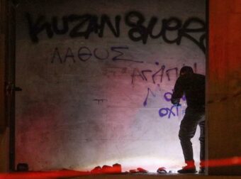 «Σας πιάσαμε με τη γίδα στην πλάτη»: Ποιοι είναι πίσω από την έκρηξη στο παράρτημα του Υπ. Αγροτικής Ανάπτυξης