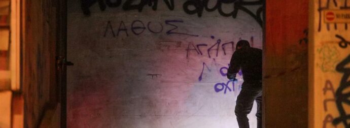 «Σας πιάσαμε με τη γίδα στην πλάτη»: Ποιοι είναι πίσω από την έκρηξη στο παράρτημα του Υπ. Αγροτικής Ανάπτυξης
