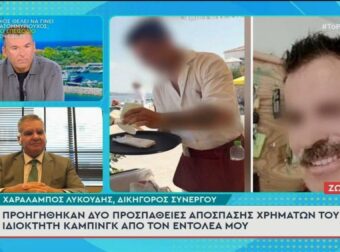 Φοινικούντα: «Κλειδώνει» ο ηθικός αυτουργός της διπλής δολοφονίας – «Δεν είχε πρόθεση να σκοτώσει» λέει ο δικηγόρος του συνεργού