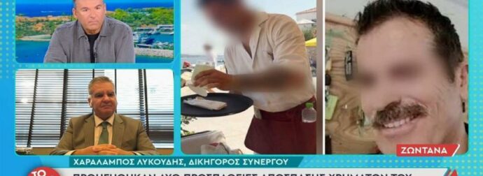 Φοινικούντα: «Κλειδώνει» ο ηθικός αυτουργός της διπλής δολοφονίας – «Δεν είχε πρόθεση να σκοτώσει» λέει ο δικηγόρος του συνεργού
