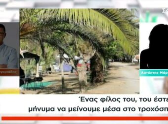 «Μετά τους πυροβολισμούς έτρεχε αναστατωμένος»: Συγκλονίζει αυτόπτης μάρτυρας για τη διπλή δολοφονία στη Φοινικούντα