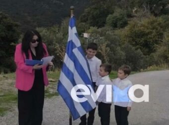 Δύο μαθητές δημοτικού παρέλασαν για την 28η Οκτωβρίου σε χωριό της Καρύστου – «Τα αγαπώ πολύ» είπε η δασκάλα τους