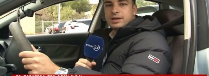 Fake news για τον νέο ΚΟΚ καταγγέλλει το υπουργείο Υποδομών και Μεταφορών – «Δεν απαγορεύεται ο καφές, το νερό και τα χοντρά μπουφάν»