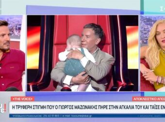 Αξιολάτρευτο βίντεο: Ο Μαζωνάκης τάισε ένα μωρό κατά την διάρκεια του «The Voice»