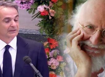 Με τρεμάμενη φωνή αποχαιρέτησε ο Κυριάκος Μητσοτάκης τον Διονύση Σαββόπουλο: «Θα σε σκεφτόμαστε σε κάθε συγκυρία που θα μας καλεί να κοιταχτούμε στον εθνικό μας καθρέφτη»