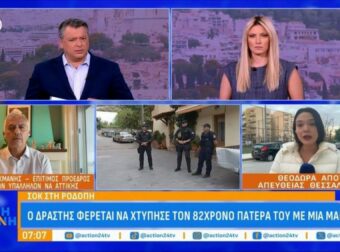 «Ο δράστης έχει ψυχολογικά προβλήματα» – Αποκαλύπτει ο Γιώργος Καλλιακμάνης για το έγκλημα στη Ροδόπη
