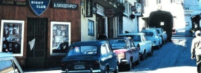 Κουίζ για την παλιά Αθήνα: Πόσο Αθηναίος/α είστε ώστε να καταλάβετε την περιοχή αυτή;