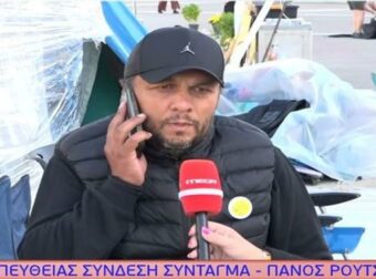 Πάνος Ρούτσι: «Θα κάτσω εδώ και ας πεθάνω, θα πάω μέχρι τελικής πτώσεως»