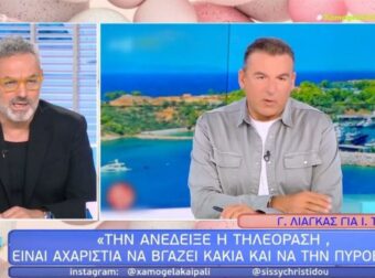 Συρίγος για Λιάγκα: «Η εκπομπή του είναι ένας διαγωνισμός μπούρδας και αναρωτιέμαι γιατί μιλάνε κάποιοι»