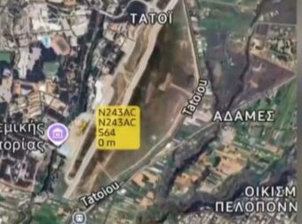 Τατόι: Νέο βίντεο αποκαλύπτει τα τελευταία δευτερόλεπτα του εκπαιδευτικού αεροσκάφους πριν τη συντριβή