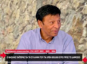 «Κλέβουν εμένα που δουλεύω 50 χρόνια»: Τα πρώτα λόγια του Βασίλη Παϊτέρη μετά τη σύλληψή του