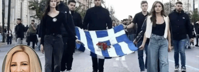 Πολυτεχνείο: Η κόρη της Φώφης Γεννηματά στην κεφαλή με την αιματοβαμμένη σημαία
