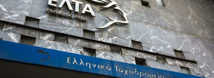 Ανατροπή στα ΕΛΤΑ: Το ανανεωμένο σχέδιο και οι αντιδράσεις – Τρίμηνη παράταση για τα «λουκέτα» στην επαρχία