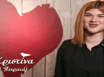 Πήγε στο First Dates και συνάντησε τον γείτονά της
