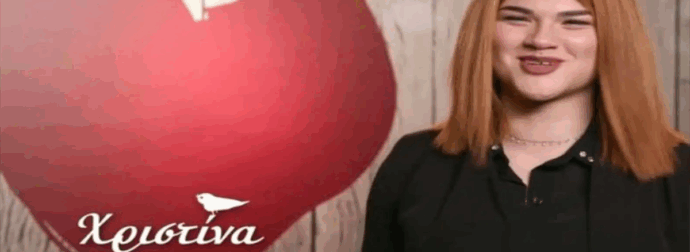Πήγε στο First Dates και συνάντησε τον γείτονά της