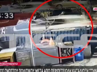 «Ξέρεις ποιος είμαι εγώ;» – Συνελήφθη γιος γνωστού πολιτικού μετά από περιπετειώδη καταδίωξη (video)