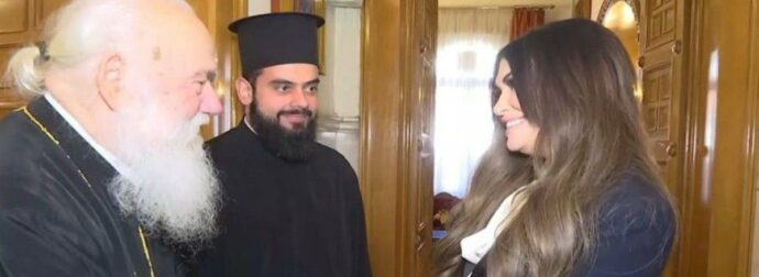 Κίμπερλι Γκίλφοϊλ: Συναντήθηκε με τον Αρχιεπίσκοπο Ιερώνυμο – Η λαμπερή εμφάνισή της