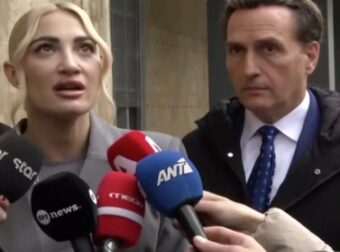 Ιωάννα Τούνη: Ένταση μέσα στη δικαστική αίθουσα για το revenge porn – Παρών και οι δύο κατηγορούμενοι