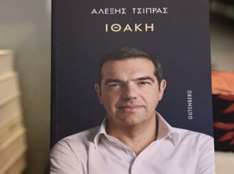 «Μόλις το είδα, το έβαλα στα πόδια…»: Το άγνωστο περιστατικό με την αφίσα του Αλέξη Τσίπρα στα Εξάρχεια